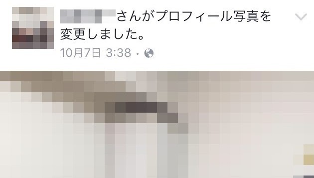 メンヘラ男 プロフィール