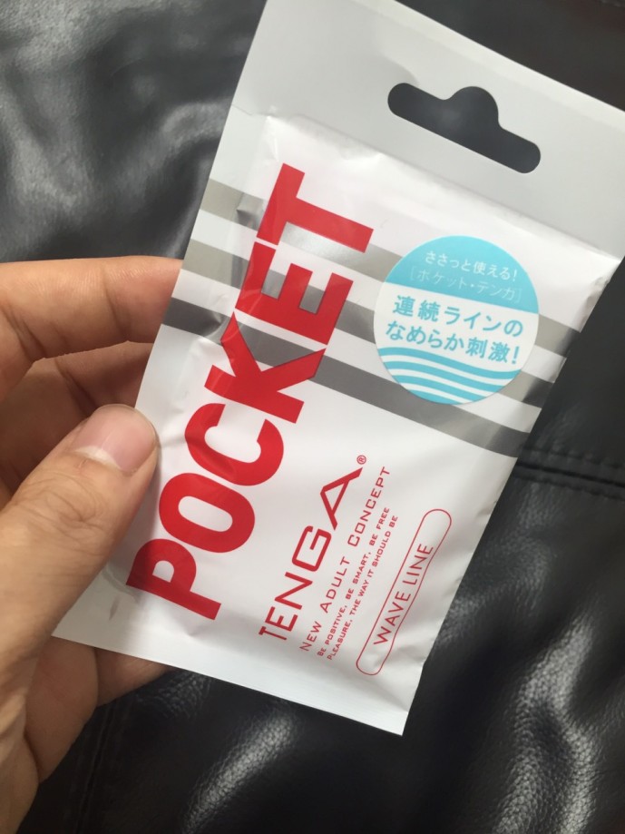 TENGA ポケット