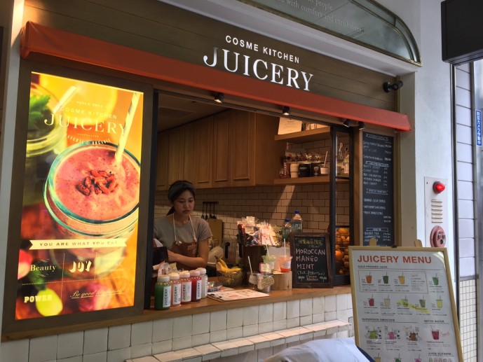 代官山 飲み物 JUICERY