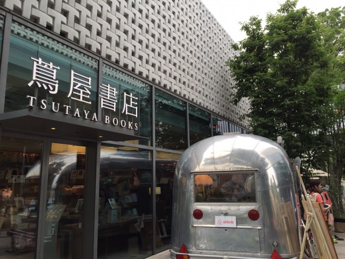 蔦屋書店 代官山