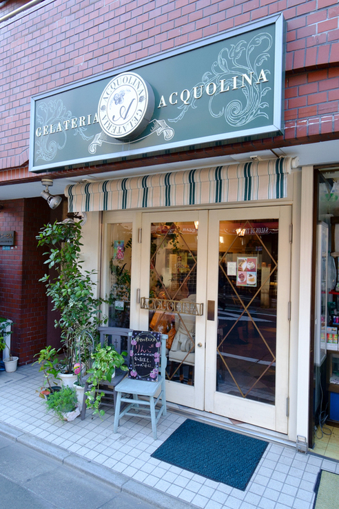 ジェラート アクオリーナ