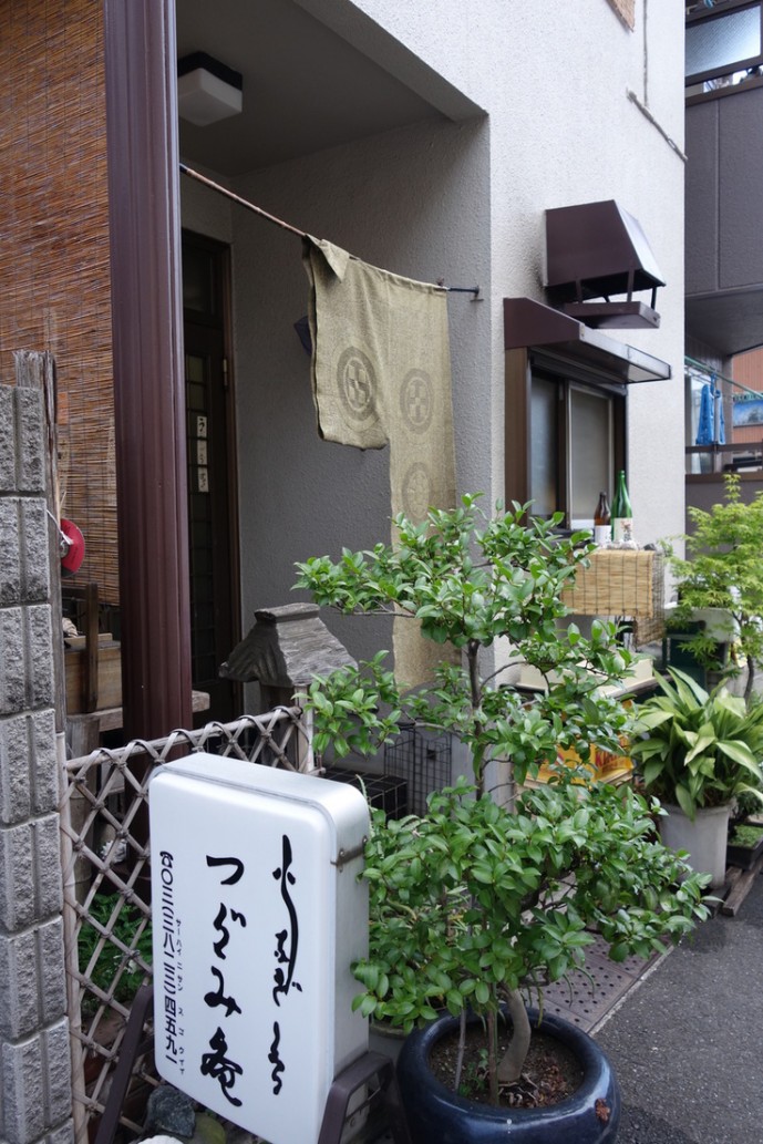うなぎ つぐみ庵