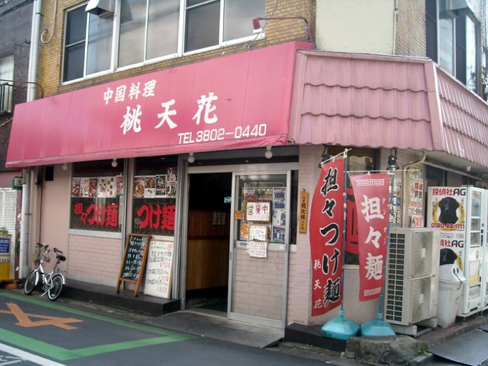 おすすめの担々麺「桃天花」
