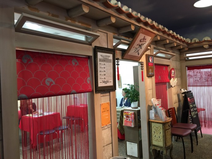 元町中華街のおすすめデートコース4か所目