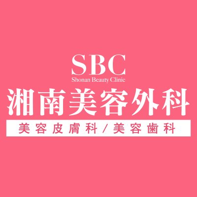 静岡県でおすすめの髭脱毛クリニック