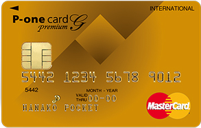 P-oneカード<Premium Gold>