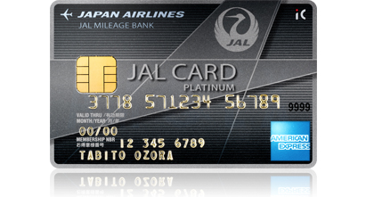 JALプラチナカード
